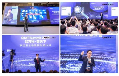 聯發科技與阿里巴巴人工智能實驗室達成IoT領域戰略合作，共促智能科技發展